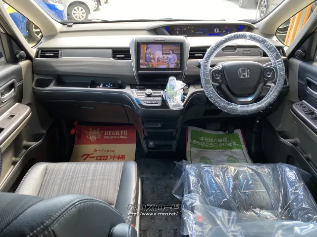 ホンダ フリード