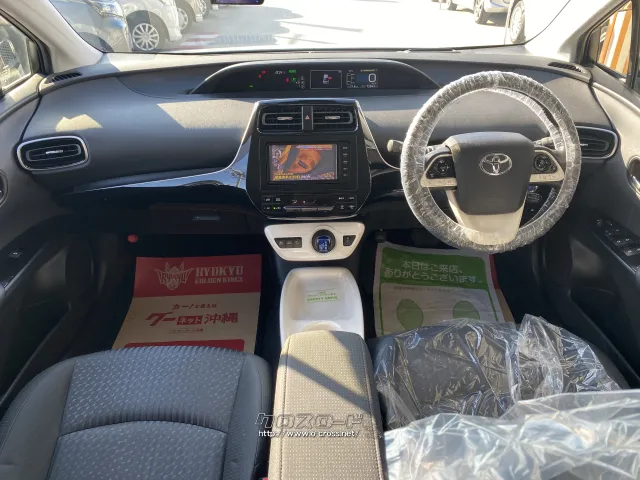 トヨタ プリウス