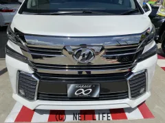 トヨタ ヴェルファイア