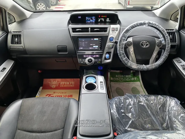 トヨタ プリウスα