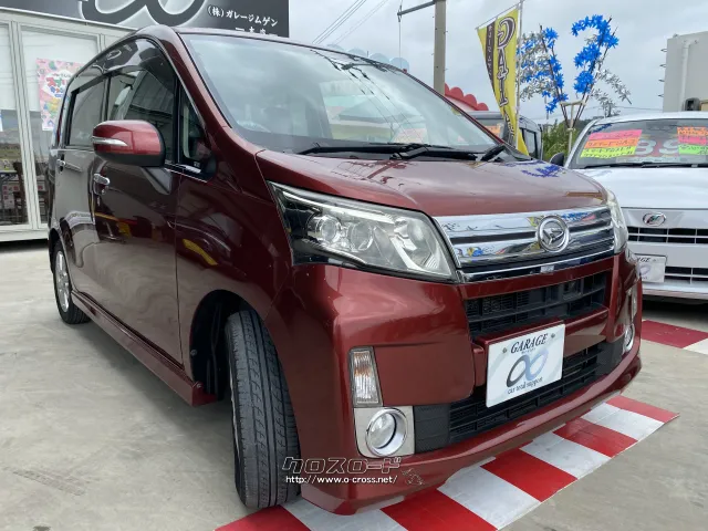 ダイハツ ムーヴ