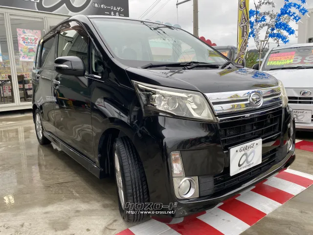 ダイハツ ムーヴ