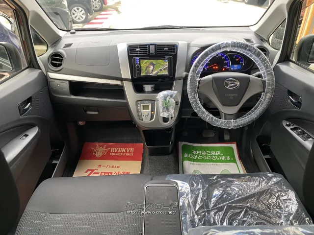 ダイハツ ムーヴ