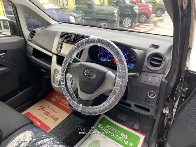 ダイハツ ムーヴ