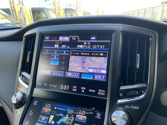 トヨタ クラウンアスリート