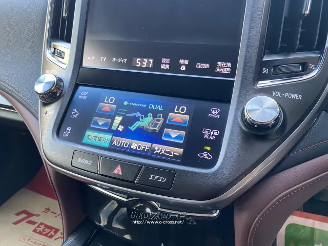 トヨタ クラウンアスリート