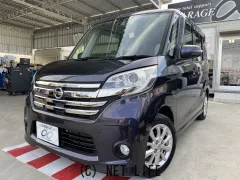 日産 デイズルークス