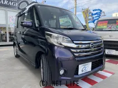 日産 デイズルークス