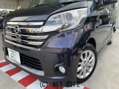 日産 デイズルークス