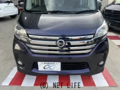 日産 デイズルークス