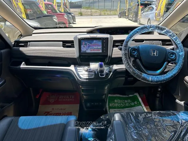 ホンダ フリード+