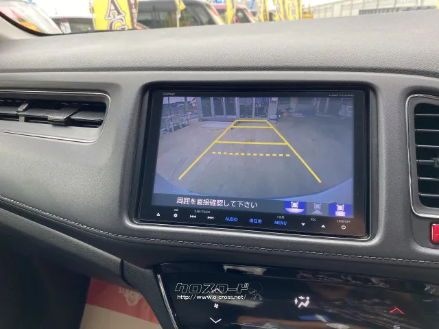 ホンダ ヴェゼル