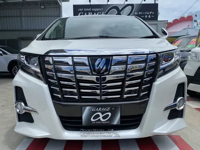 トヨタ アルファード