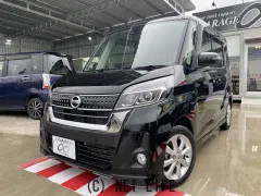 日産 デイズルークス