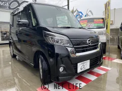 日産 デイズルークス