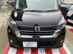 日産 デイズルークス