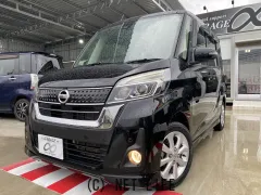日産 デイズルークス