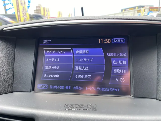 日産 フーガハイブリッド