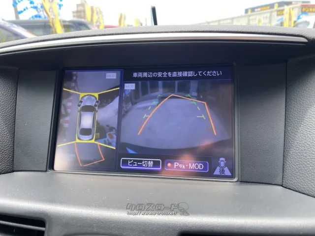 日産 フーガハイブリッド