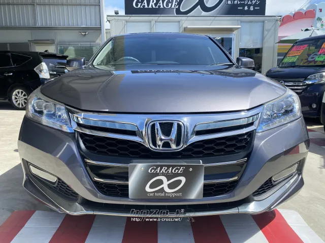 ホンダ アコードハイブリッド