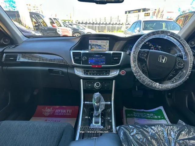 ホンダ アコードハイブリッド