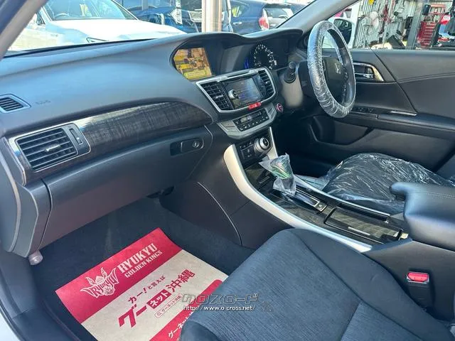 ホンダ アコードハイブリッド