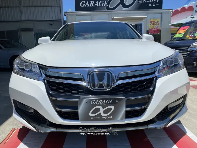 ホンダ アコードハイブリッド