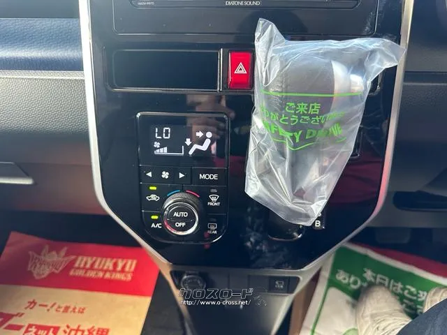 ダイハツ トール