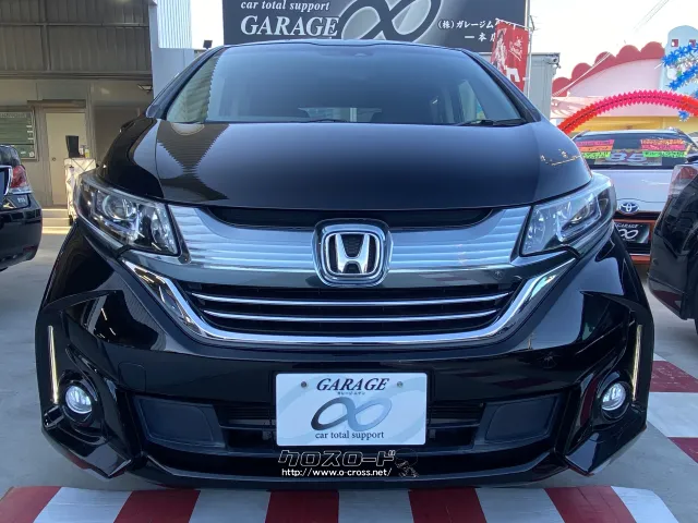 ホンダ フリード