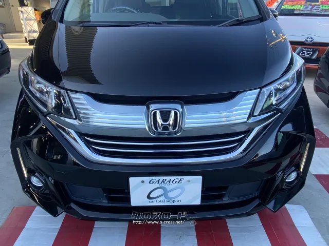 ホンダ フリード