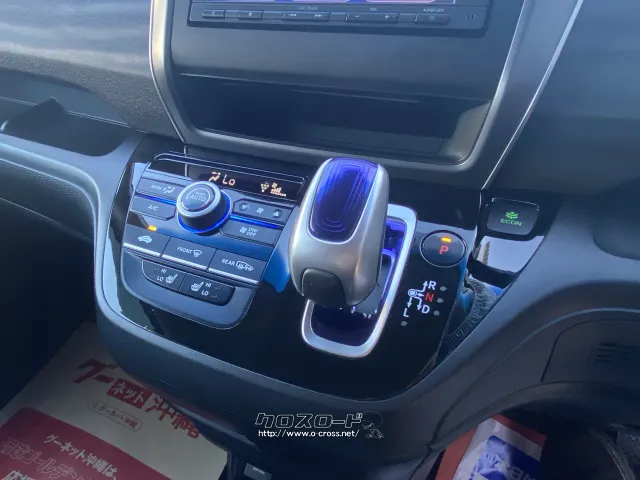 ホンダ フリード