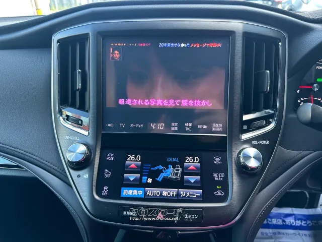 トヨタ クラウンアスリート