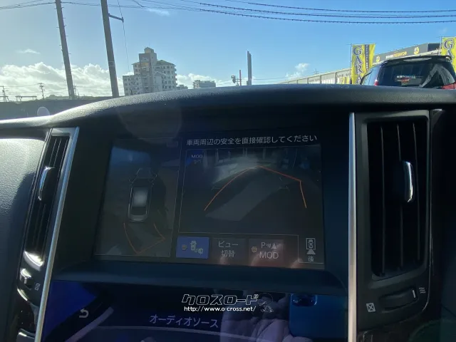 日産 スカイライン