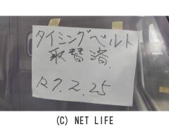 日産 クリッパートラック