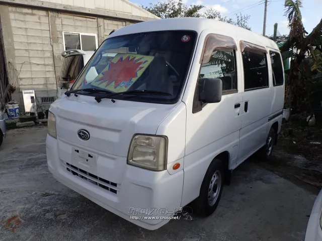 スバル サンバー