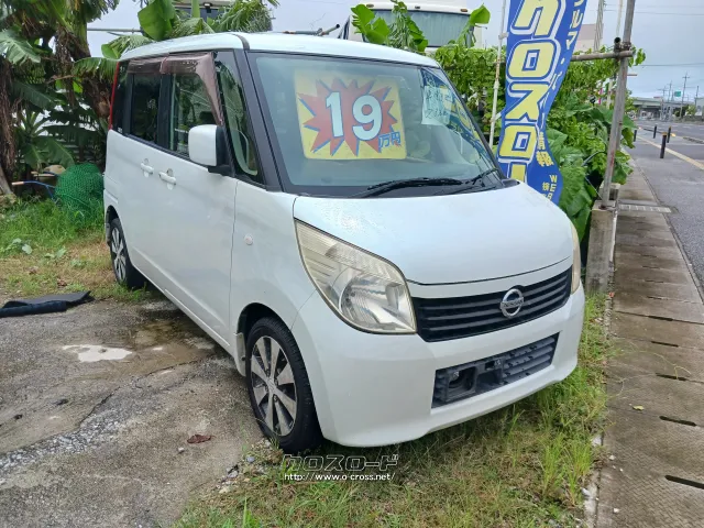 日産 ルークス