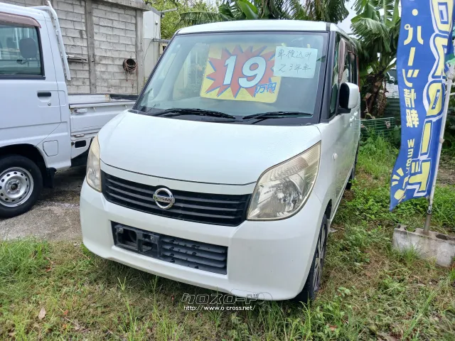 日産 ルークス