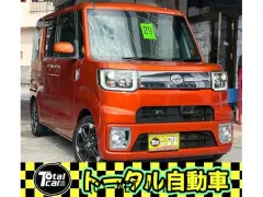 トヨタ ピクシスメガ