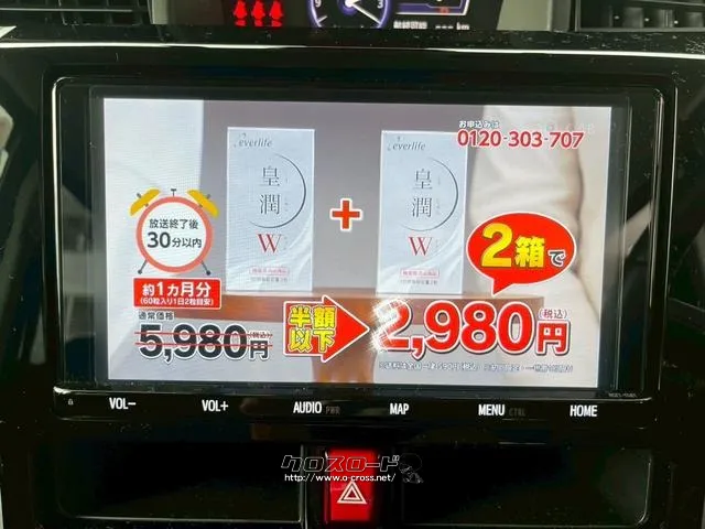 トヨタ ルーミー