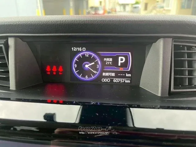 トヨタ ルーミー