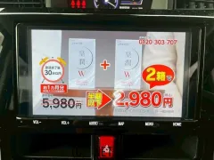 トヨタ ルーミー