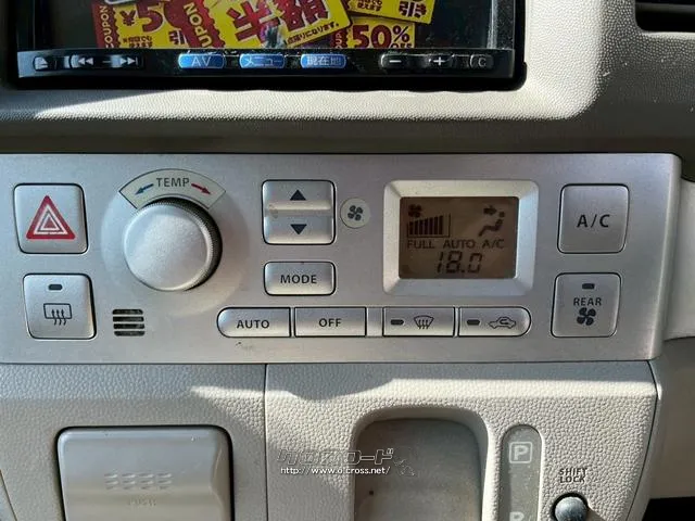 マツダ スクラムワゴン