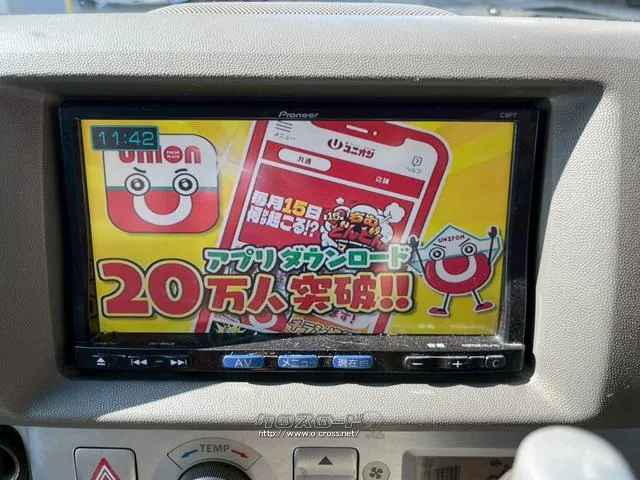 マツダ スクラムワゴン