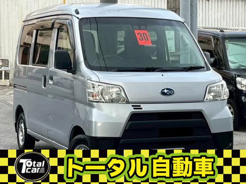 サンバー入荷しました!!シルバー色!! 支払総額69万円ポッキリ!!! スバル サンバー