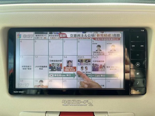 ダイハツ ミラココア