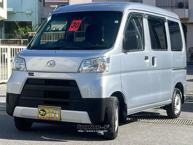ダイハツ ハイゼットカーゴ