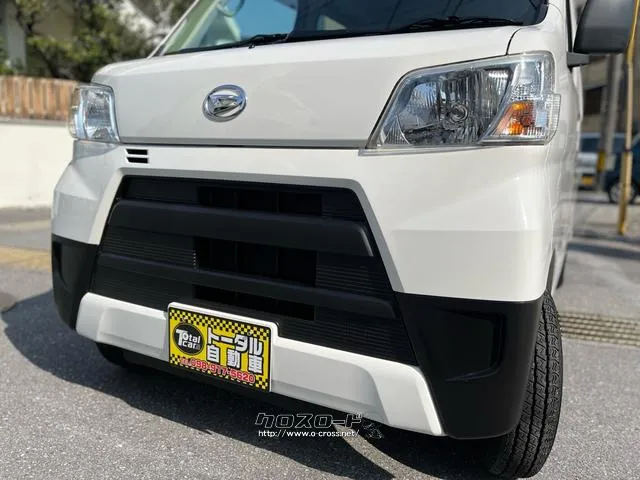 本土仕入れの良質車両を常時60台以上展示しております!☆ ダイハツ ハイゼットカーゴ