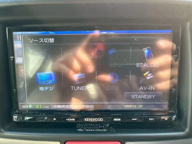 マツダ スクラムワゴン