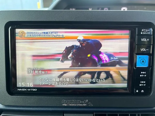 ダイハツ タント