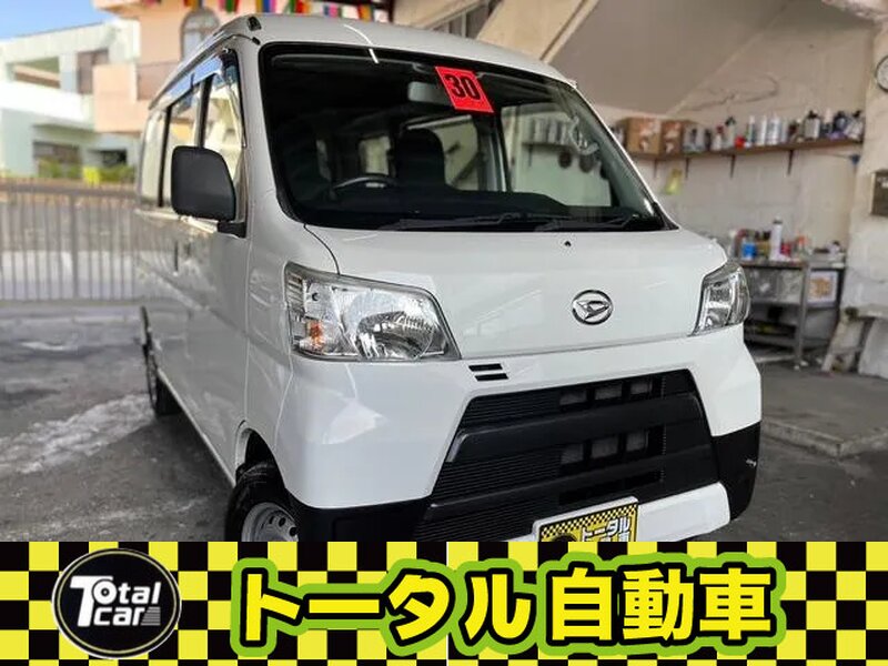 ダイハツ ハイゼットカーゴ